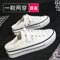 2021 new thick-soled canvas shoes womens summer white height-increasing muffin all-match two-wearing board shoes white shoes half slippers