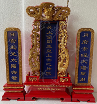 New solid wood Taoist tablets ancestors ancestors memorial tablets lettering