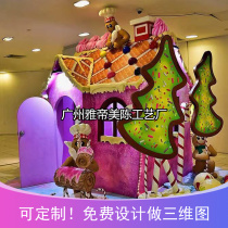 Shopping mall creative beauty Chen Duitou small house Wooden house Childrens drama stage background decoration dance props