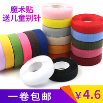 Velcro self-adhesive tape shoes shoes adhesive buckle Burr paste clothes hat male and female stickers strong paste female buckle