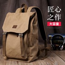Mens computer backpack Simple fashion trend Casual shoulder travel canvas College student junior high school student school bag Female
