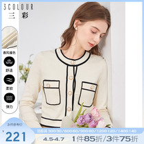 Three colours 2022 spring new temperament Coloured cardigan for womens first love a little fragrant wind-knit cardigan short sweater jacket