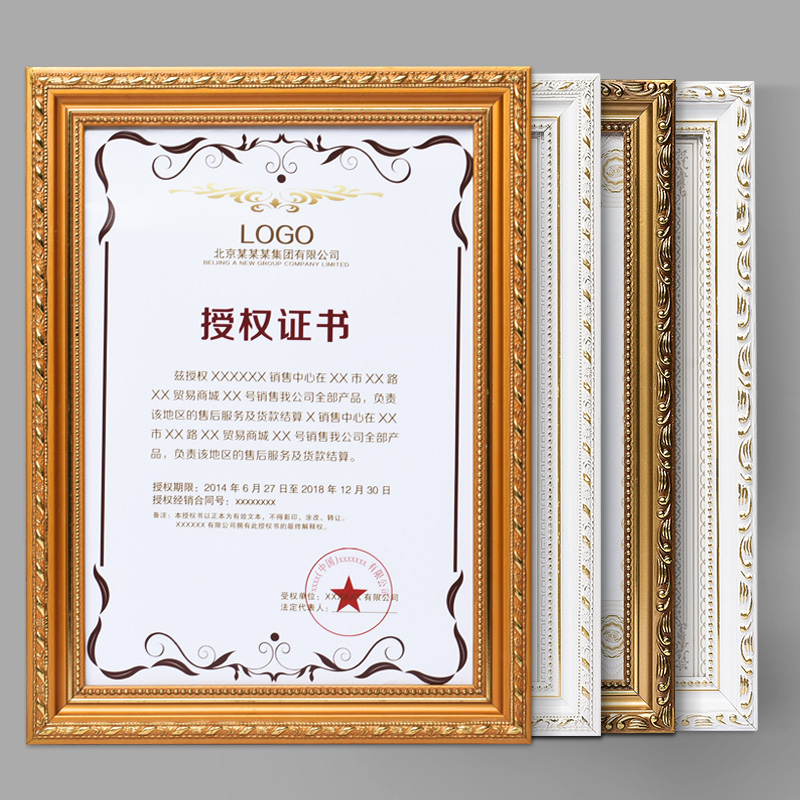 Solid Wood Certificate Frame A4 Platform Authorization Frame A3 Photo Frame Certificate Frame Business License Frame Wall Three Certificates in One
