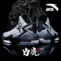 Anta basketball shoes mens shoes high-top Thompson KT4 boots summer 2021 new shoes to be crazy 5 sneakers