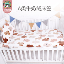 Milk velvet stitching bed hats Children Baby baby bed sheet mattress cover autumn and winter coral velvet bedding