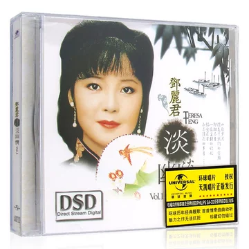 邓丽君淡淡幽情cd-邓丽君淡淡幽情cd促销价格、邓丽君淡淡幽情cd品牌- 淘宝