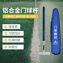 Jiahe Connon brand gateball stick Gateball stick Aluminum alloy telescopic rod round head hammer head practice game is available