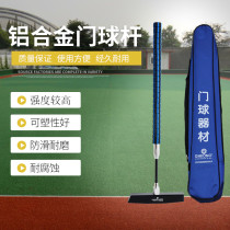 Jiahe Connon brand boat type Head goal ball bat 68 degree angle head aluminum alloy 2 section retractable club set