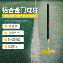 Jiahe Connou brand door club elderly telescopic aluminum alloy mallet head Round Head goal bat equipment training competition