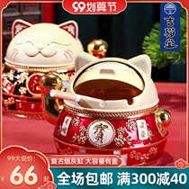 Cai Cai multi-function ashtray with lid fashion creative personality trend living room office household ash tray decoration