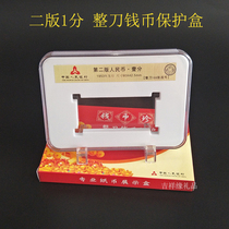 (new) 2nd Edition 1 Knife Coin Rating Coin Box 10% Banknote Whole Knife Numismatic Coin Protection Box Banknote Collection Box