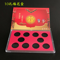 Hundreds of years Good Festive Supplies 10 Holes Plum Blossom Pentagonal Square Box Lotus 5 Corner Red Double-Coins Protection Box