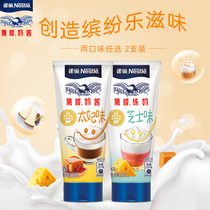(Flagship store)Nestle Eagle brand condensed milk small package Condensed milk Home baking Cheese flavor Toffee flavor combination package