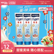 (Flagship store) Nestle Eagle Brand Original Low Fat condensed milk Milk sauce Condensed milk baking raw materials 185g*3