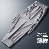 2021 summer new ice silk casual pants mens thin beam outside the foot penetrating gas quick-drying mens nine-point sports pants kz