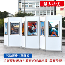 Folding portable display stand Mobile poster display stand Promotional advertising stand Office partition Painting and calligraphy screen display board