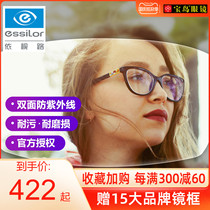 Vision lens drilling Crystal A3 Ultra-thin 1 67 with myopia plus astigmatism glasses 1 60 aspheric lens 2 pieces