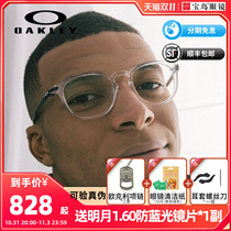 Oakley Oakley glasses frame Mbappe with the same glasses frame can be equipped with myopia OX8105 PITCHMAN R