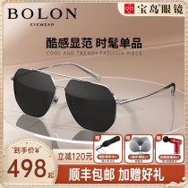 BOLON tyrants sunglasses Wang Junkai co-pilot with ink mirror drive dedicated bias mirror male BL8068