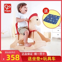 hape rocking horse children little Trojan baby rocking horse toy real wooden rocking car one year old gift baby rocking chair