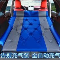 Subaru xv Outback Forester SUV Car-mounted automatic inflatable mattress Trunk sleeping pad Air cushion travel bed