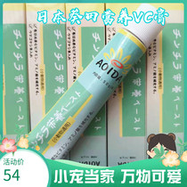 Kwai Tin Nutritional Ointment Chinatelia Little Pet General Beauty Hair Supplement Vitamin Pre-loss of appetite 22 years May