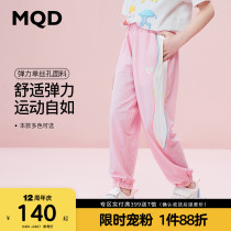 MQD child clothing girl sports pants 22 summer new children sun protection knitted elastic ice sensation breathable mosquito-proof long pants tide