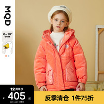 (Warm) MQD Girl Clothing Girl Short down Down Clothing 2021 Winter Light Core Suede Children 100 Hitch Tide Down Clothing