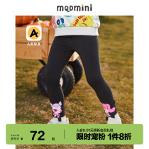 MQD childrens clothing womens underpants 2022 spring new multicolor cute baby pants elastic body trousers for a long time