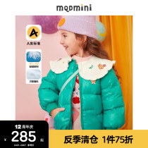 MQD child clothing womens young children light and thin down clothes 2021 Winter new warm three proof baby cute jacket tide
