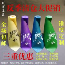 Sichuan Army flat rubber band anti-freeze rubber band Slingshot rubber band non-Presas high rebound rubber band bag cut