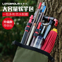 Dragon Bora fishing umbrella bag fish pole bag lightweight waterproof folding Rod bag umbrella bag soft Rod bag storage bag fishing gear bag