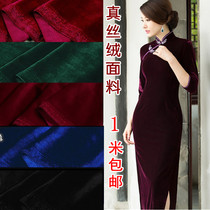 South Korea imported high-grade stretch solid color golden velvet clothing fabric dress suit velvet fabric
