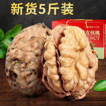 Yunnan walnuts thin skin thin shell new goods Shan Li Du Yunnan Yangbi 5 kg gift box raw walnuts large paper-skinned walnuts