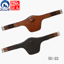 IKO imported equestrian obstacle belly belt Cowhide belly belt Chest plate belly belt Saddle accessories British belly belt
