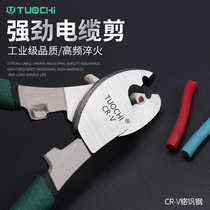 To cut the cable clamp wire jian xian qian dian gong jian stripping dian gong jian copper aluminum bolt cutters scissors