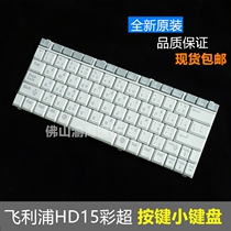 Original Philips HD15 color ultrasound keyboard B ultrasound key board display probe PHILIPS repair new accessories