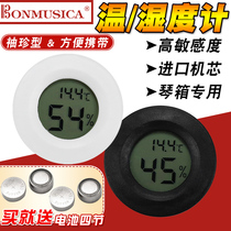 Bonmusica High Sensitivity Electronic Hygrometer Pocket Hygrometer Humidifier inside the guitar case