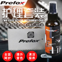 Prefox Guitar piano Care Liquid Maintenance set Cleaning brightener Wiping piano surface Cleaning surface Wiping cloth