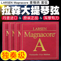 Denmark LARSEN LARSEN Magnacore Magna Cello String A D G C Single string Solo grade set string