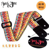 Ethnic style Ukulele strap Cute cartoon knitted childrens student small guitar shoulder strap messenger send tail nails