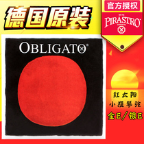 Germany PIRASTRO Obligato Red Sun Violin string Red Sun string E A D G Single string Set string