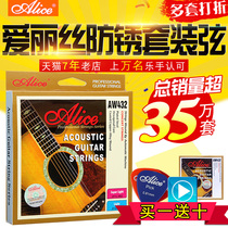 alice alice beginner folk wooden guitar strings a set of 6 imported steel strings