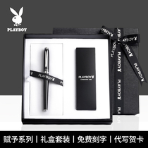 PLAYBOY PLAYBOY High-grade Exquisite Metal Signature Pen Baozhu Pen Male Women Business Office Students with Practising Signing Gift Box Set Gift Birthday Gift Customized lettering