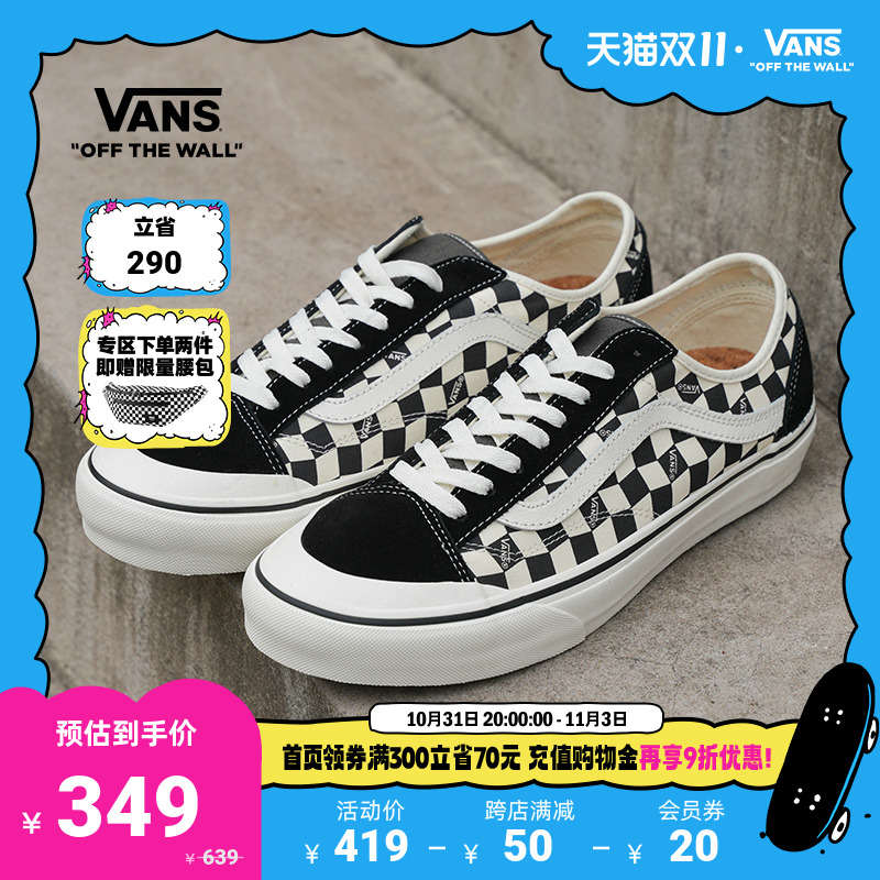 【双11】Vans范斯官方 Style 136 Decon VR3 SF棋盘格复古板鞋