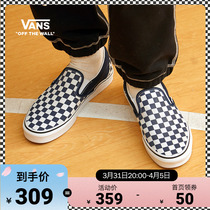 (Cherry Blossom Season) Vans Van Sans Official Blue and White Chessboard Grid A foot and men Slip-On low Sail Cloth Shoes
