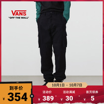 (National Day) Vans Van Ses official black tooling wind bundle mouth mens woven trousers