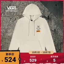 (National Day) Vans Vans official protection earth bear pattern men and women couples hooded sweater