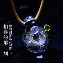 Gift Starry Sky Glass Ball Universe Glass Pendant Couple Necklace Bracelet Men and Womens Valentines Day Gift Douyin