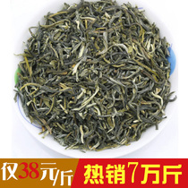 Baixiang Collection 2021 new tea premium Jasmine tea tea herbal tea bulk green tea fragrant type 500g bag